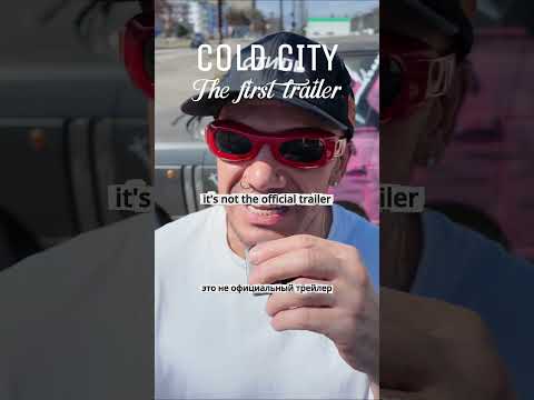 2 Days Left — Cold City Kickstarter